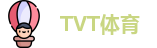 TVT体育